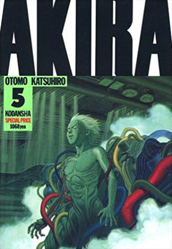Akira (アキラ) # 5