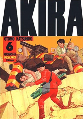 Akira (アキラ) # 6