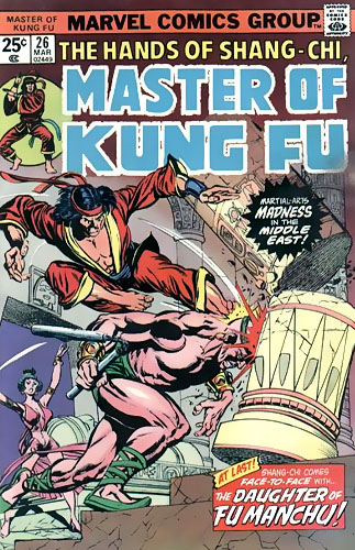 Master of Kung Fu Vol 1 # 26