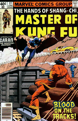 Master of Kung Fu # 77