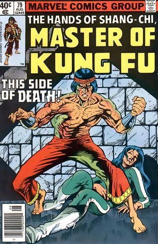 Master of Kung Fu # 79