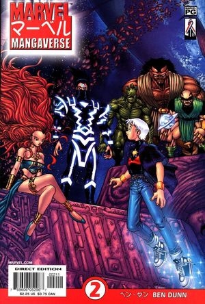 Marvel Mangaverse  # 2