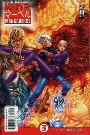 Marvel Mangaverse  # 3