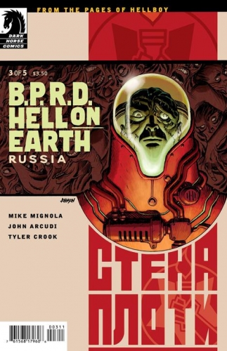 B.P.R.D. - Hell on Earth: Russia # 3