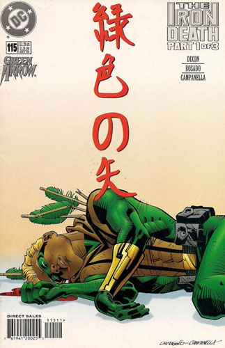 Green Arrow vol 2 # 115