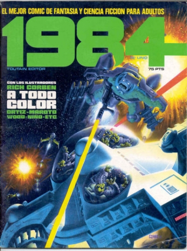 1984 # 1