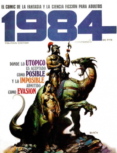1984 # 25