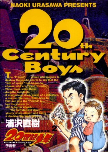 20th Century Boys (20世紀少年 Nijū seiki shōnen) # 2