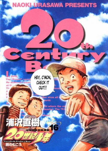 20th Century Boys (20世紀少年 Nijū seiki shōnen) # 16