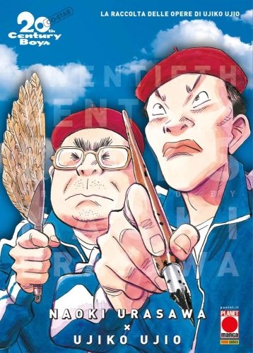 20th Century Boys CO-STAR - Ultimate Deluxe Edition # 1