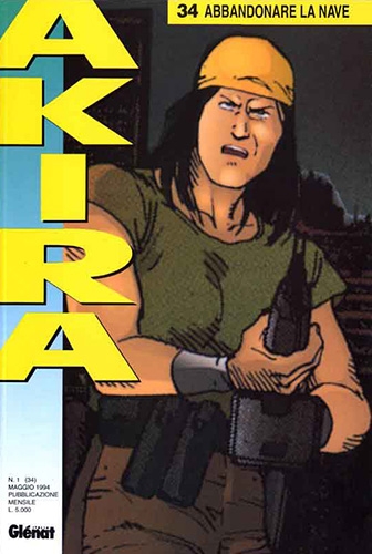 Akira # 34