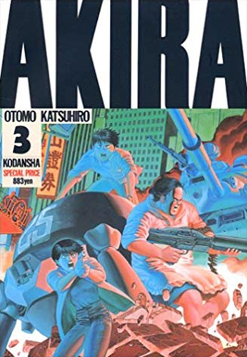 Akira (アキラ) # 3