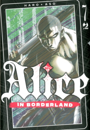 Alice in Borderland # 7