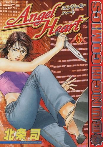 Angel Heart (エンジェル・ハート Enjeru Hāto) # 6