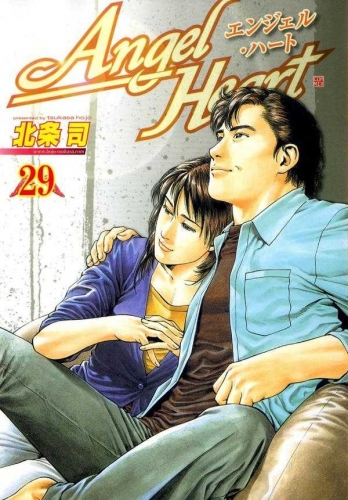 Angel Heart (エンジェル・ハート Enjeru Hāto) # 29