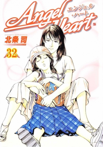 Angel Heart (エンジェル・ハート Enjeru Hāto) # 32