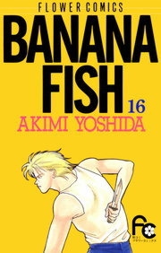 Banana Fish (バナナフィッシュ) # 16