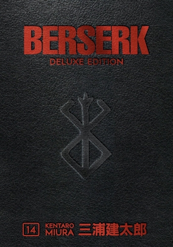 Berserk Deluxe Edition # 14