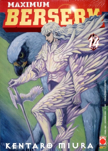 Berserk Maximum # 14