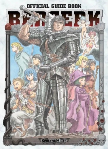 Berserk Official Guide Book # 1