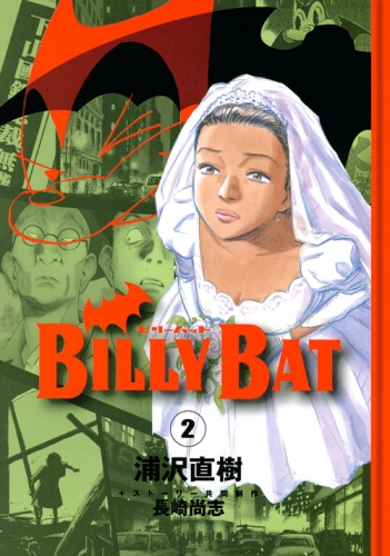 Billy Bat (ビリーバット, Birī Batto) # 2