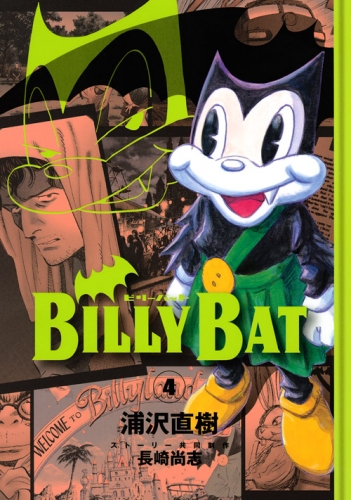 Billy Bat (ビリーバット, Birī Batto) # 4