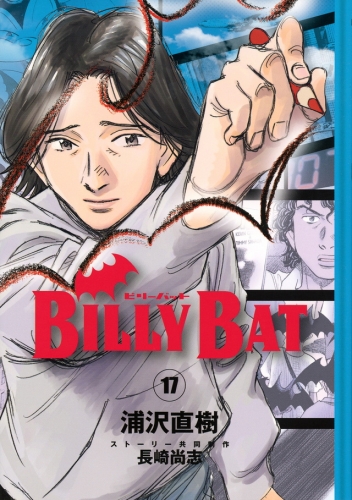 Billy Bat (ビリーバット, Birī Batto) # 17