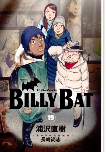 Billy Bat (ビリーバット, Birī Batto) # 19