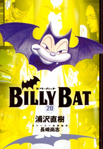 Billy Bat (ビリーバット, Birī Batto) # 20