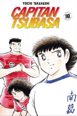 Capitan Tsubasa # 18