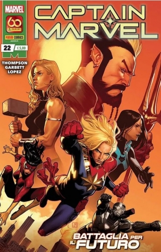 Captain Marvel # 22