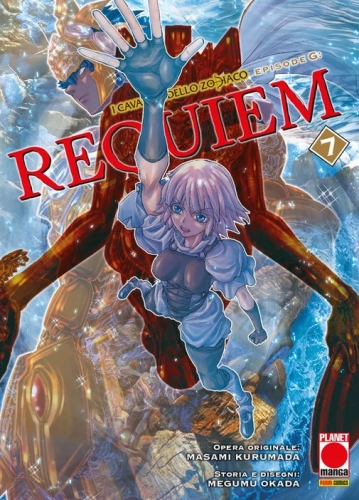 I Cavalieri dello Zodiaco &ndash; Episode G: Requiem # 7