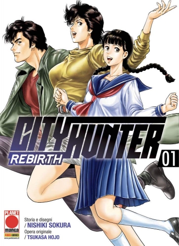 City Hunter Rebirth # 1