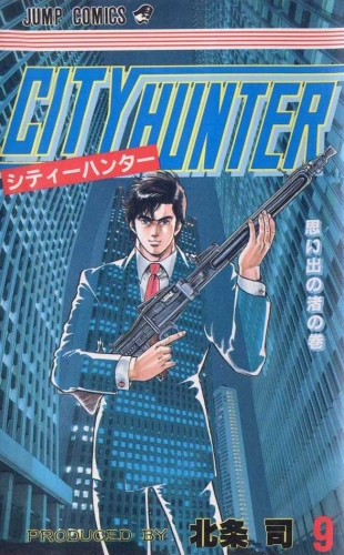 City Hunter (シティーハンター Shitī Hantā) # 9