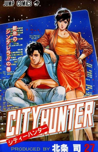 City Hunter (シティーハンター Shitī Hantā) # 27