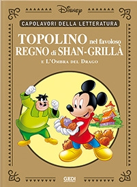 Capolavori della Letteratura Disney (Terza Edizione) # 39