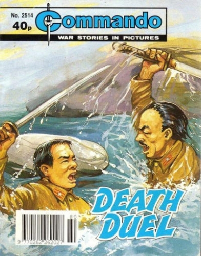 Commando # 2514