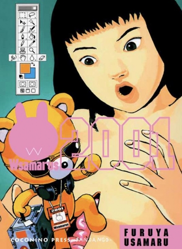 DOKU # 79