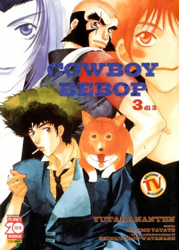 Cowboy Bebop # 3