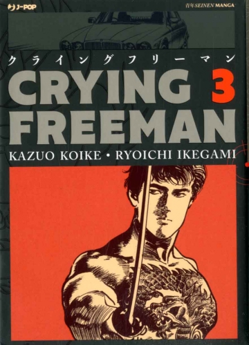 Crying Freeman # 3
