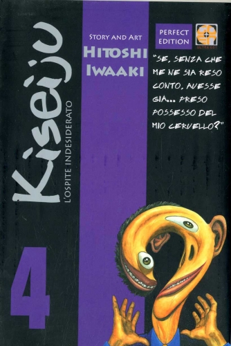 Cult collection # 13