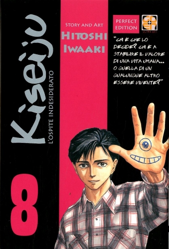 Cult collection # 20