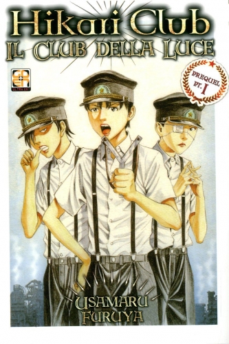 Cult collection # 22