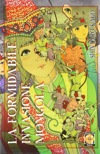 Cult collection # 30