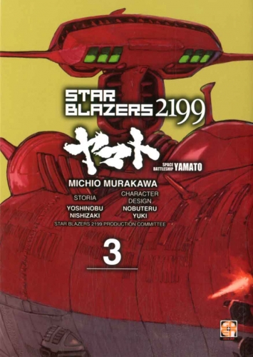 Cult collection # 33