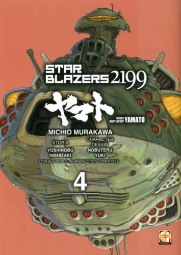 Cult collection # 34