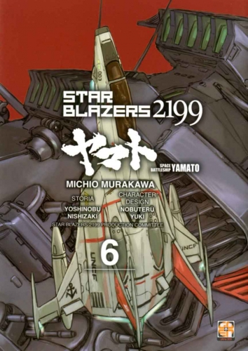 Cult collection # 36