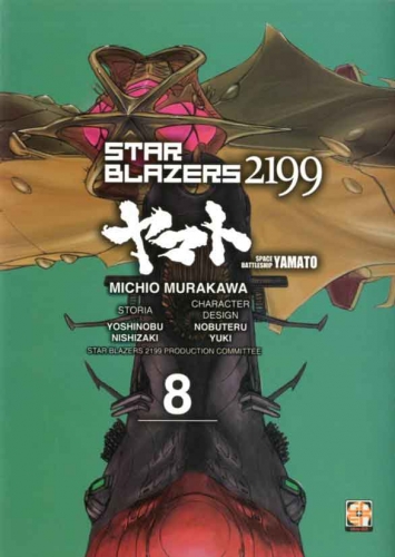 Cult collection # 38