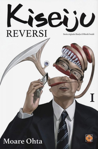 Cult collection # 44