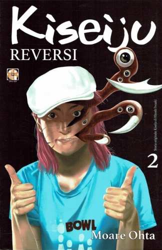 Cult collection # 47